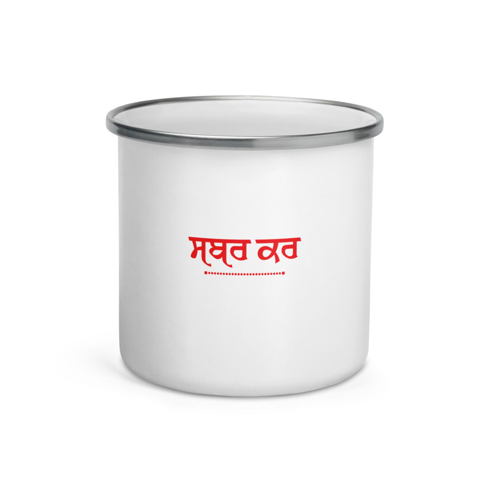 SABR KAR - Enamel Mug