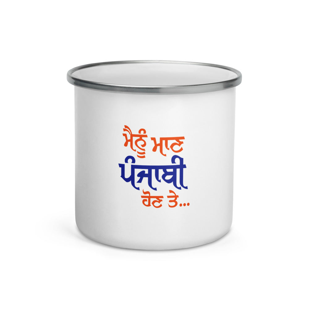 MAINU MAAN PUNJABI HON TE - Enamel Mug