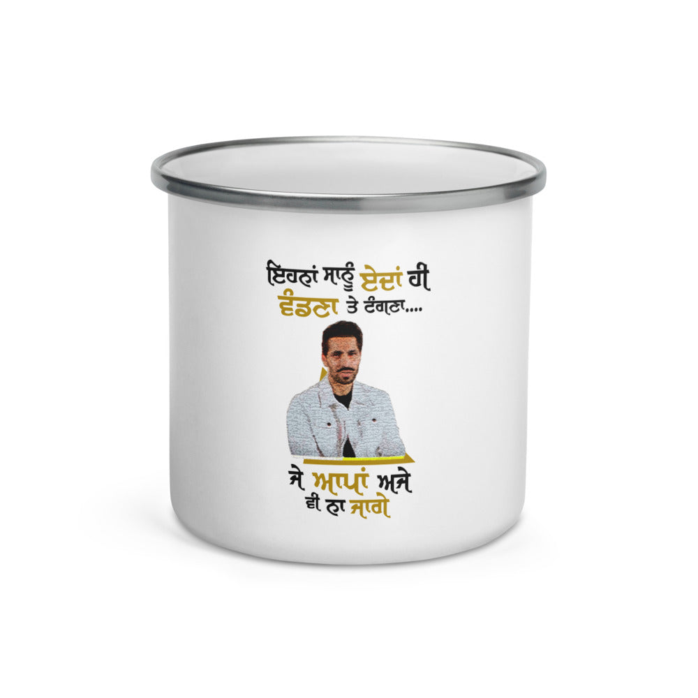 EHNAN SANU EDAN HI VANDNAN - Enamel Mug