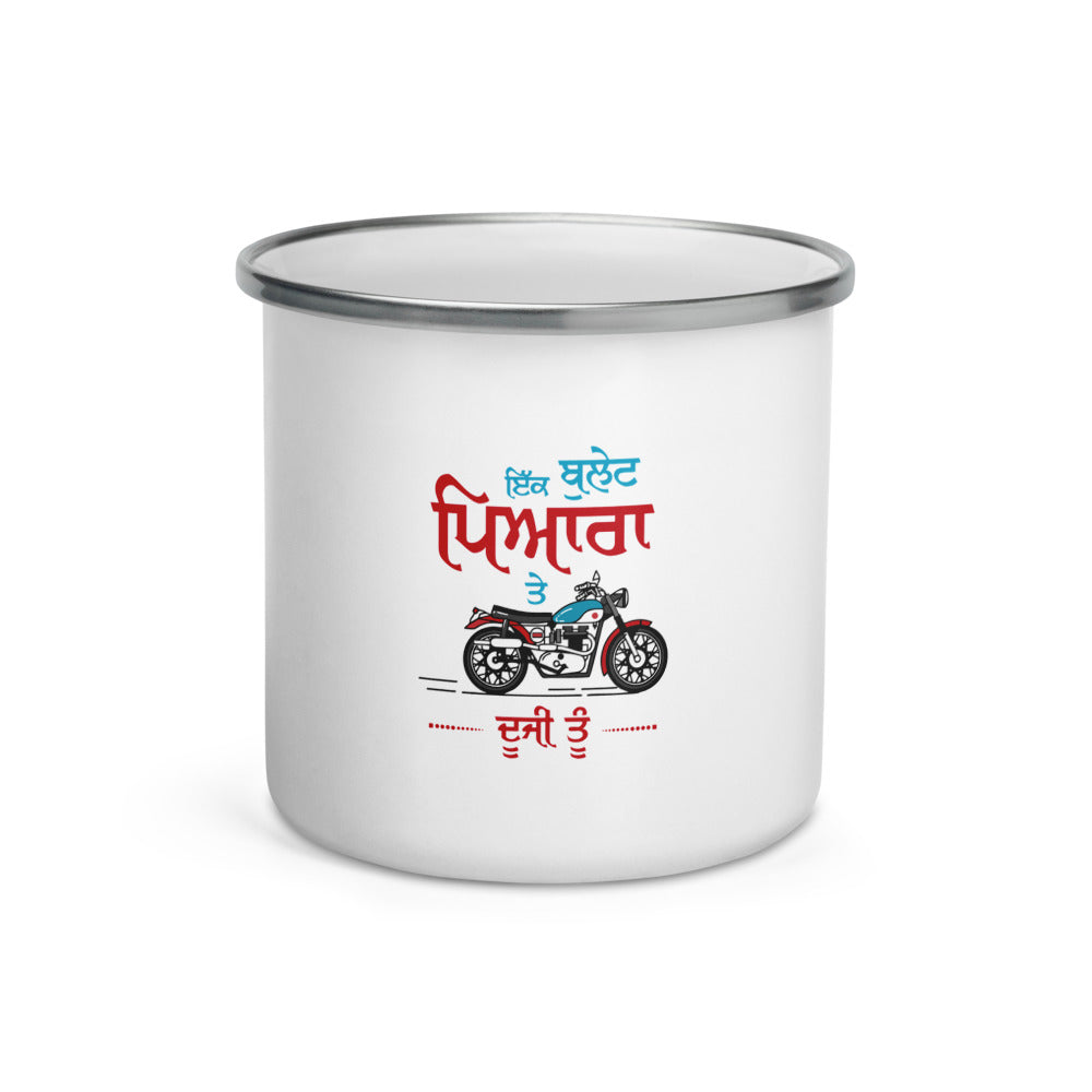 IK BULLET PYARA TE DUJI TU - Enamel Mug