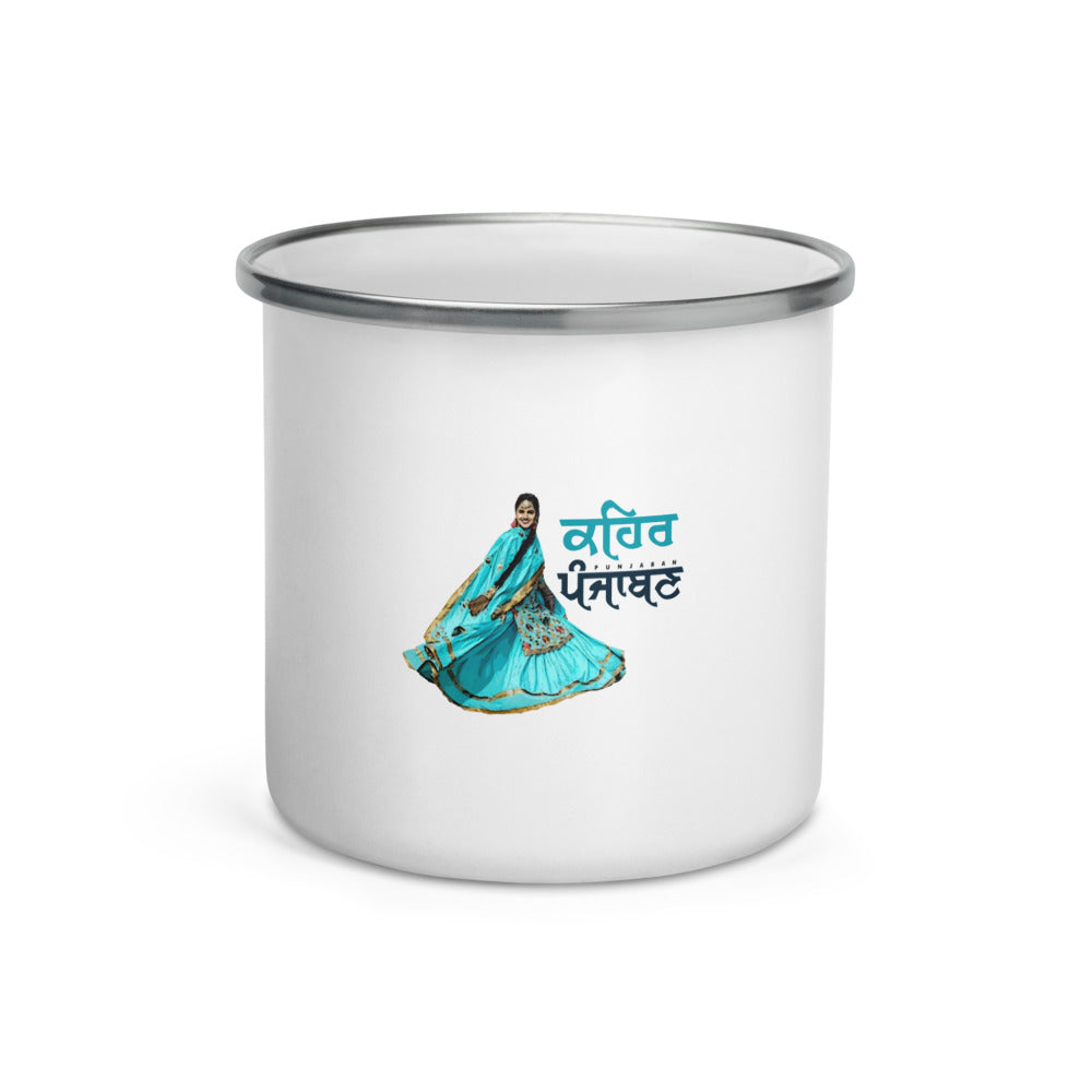 KEHAR PUNJABAN - Enamel Mug