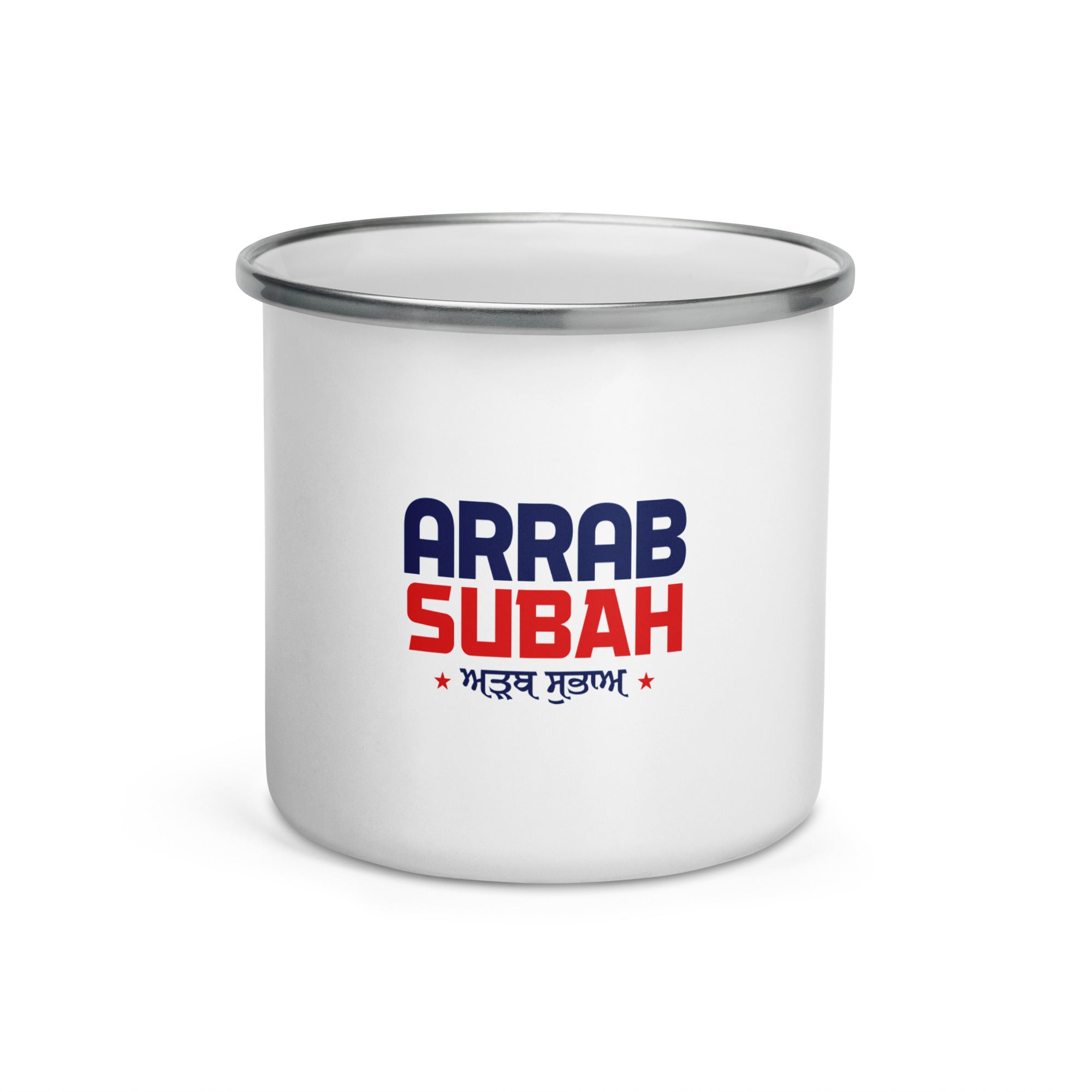 ARRAB SUBAH - Enamel Mug