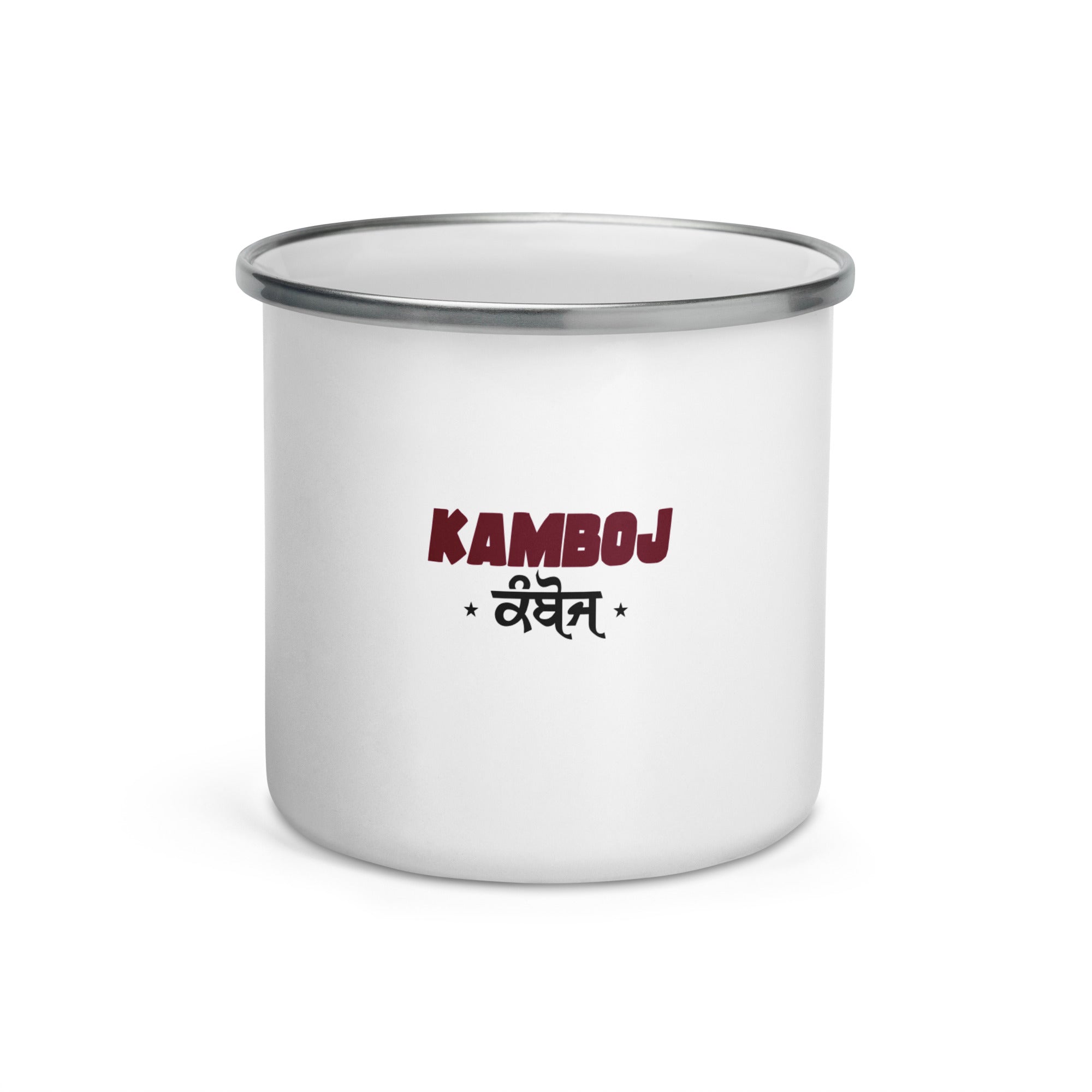 KAMBOJ - Enamel Mug