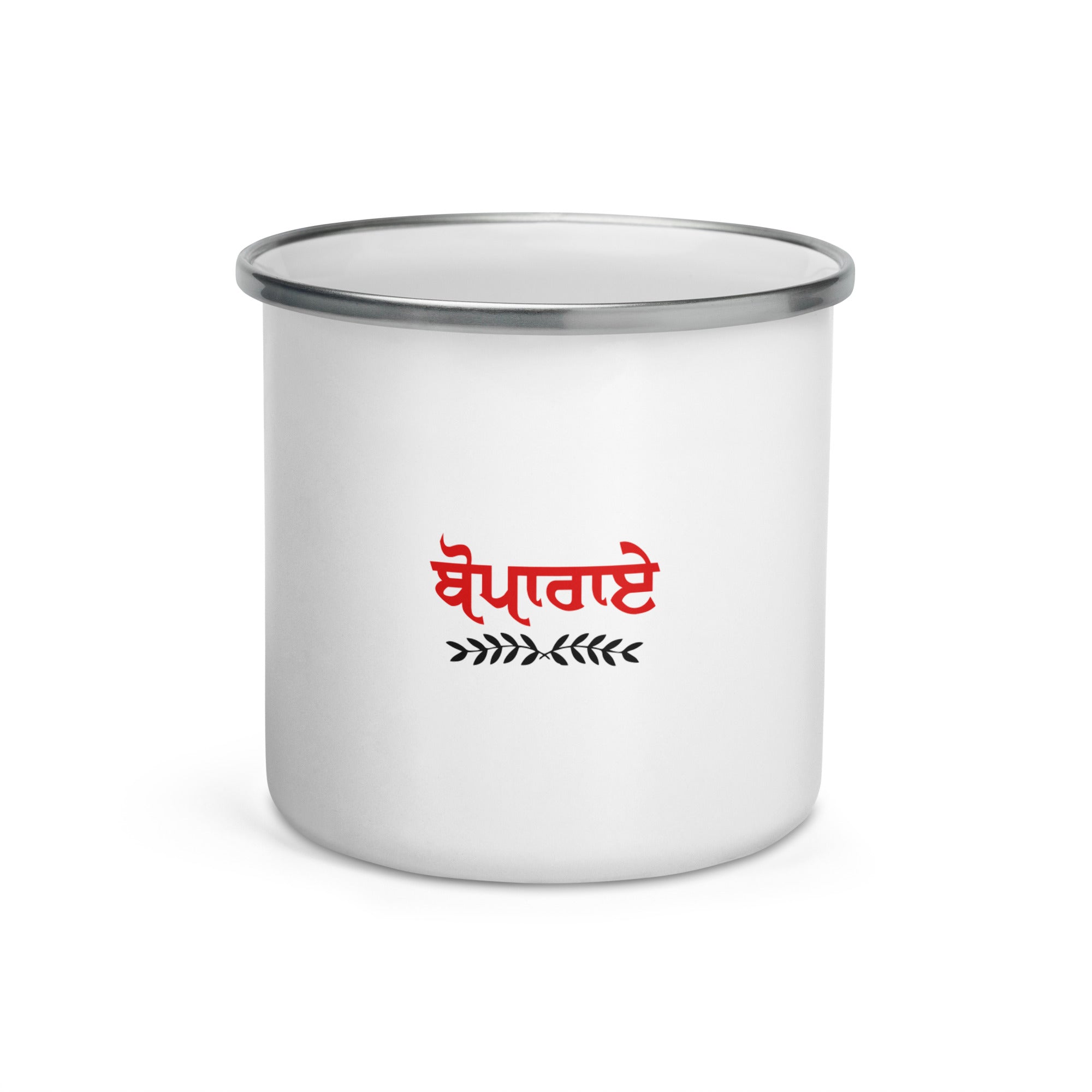 BOPARAI - Enamel Mug