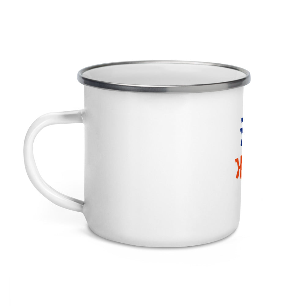 MERI MARJI - Enamel Mug