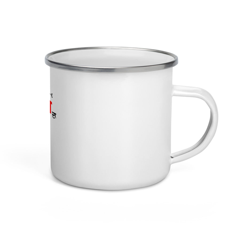 JHATKA PYAR DA - Enamel Mug