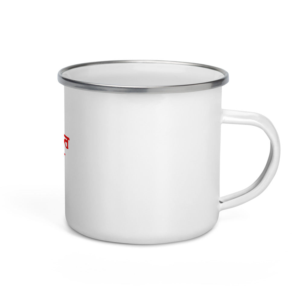 SABR KAR - Enamel Mug