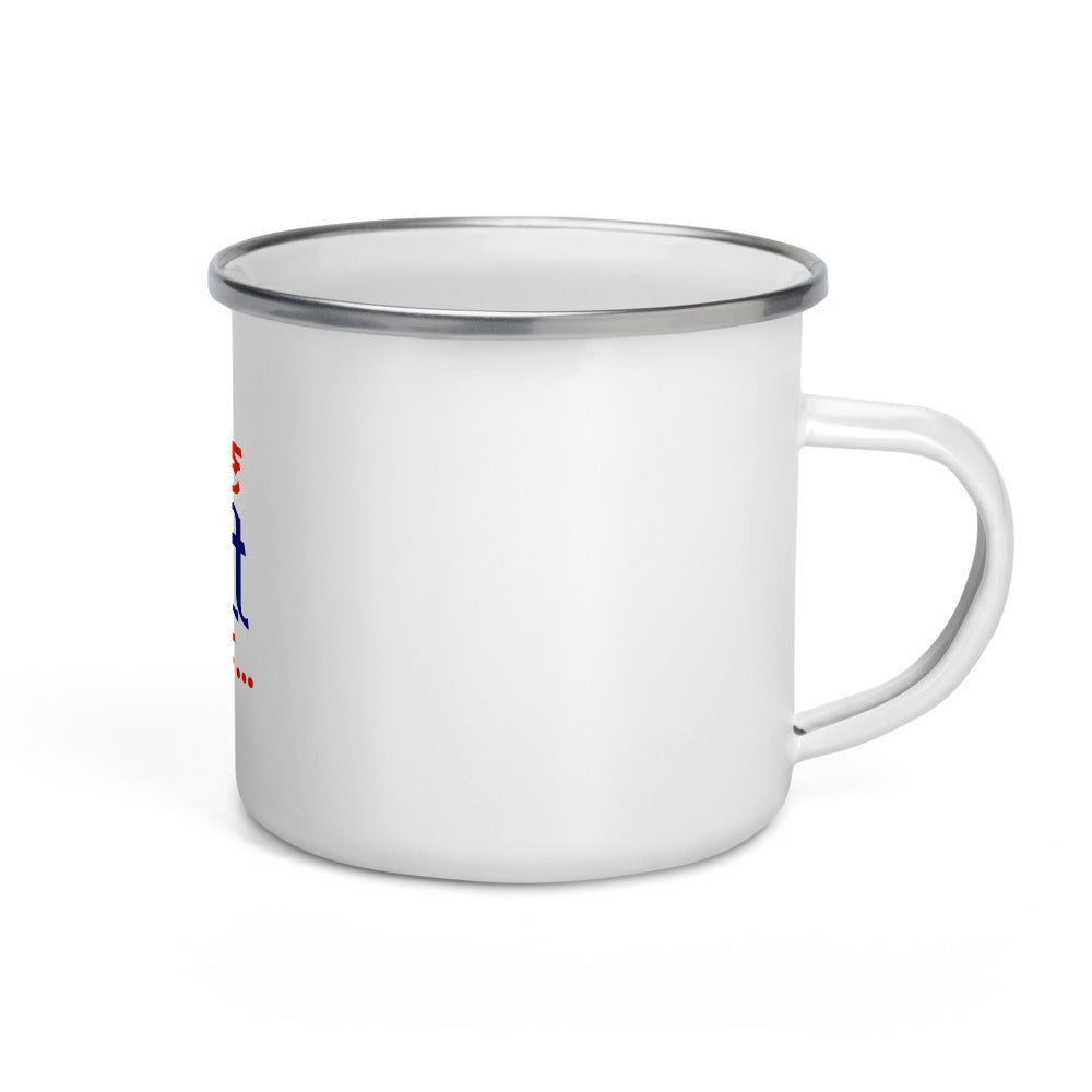 MAINU MAAN PUNJABI HON TE - Enamel Mug