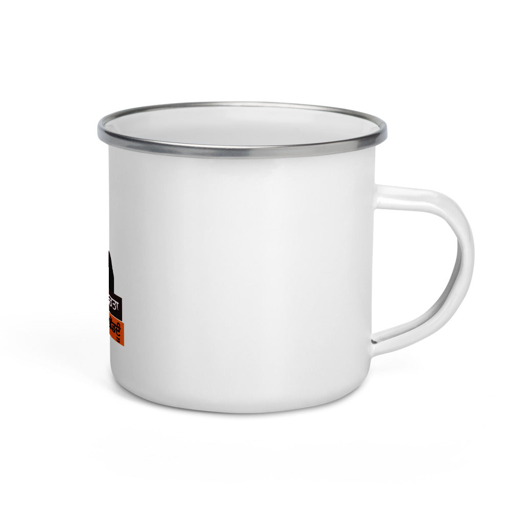 BHAI SAB KUCH SHAD TA - Enamel Mug