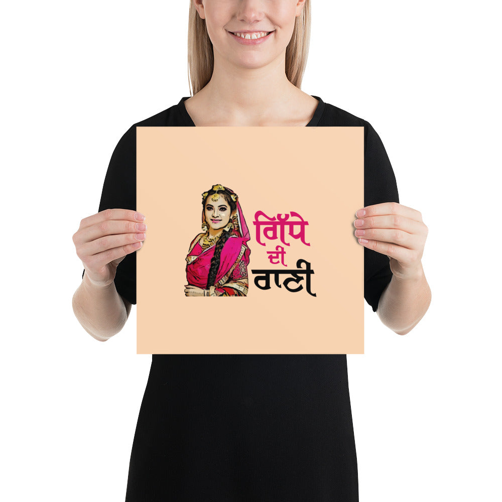 GIDHE DI RANI - Poster