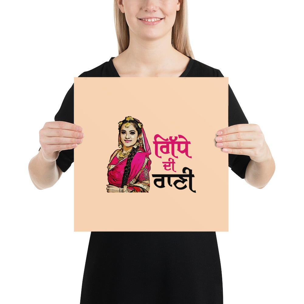 GIDHE DI RANI - Poster