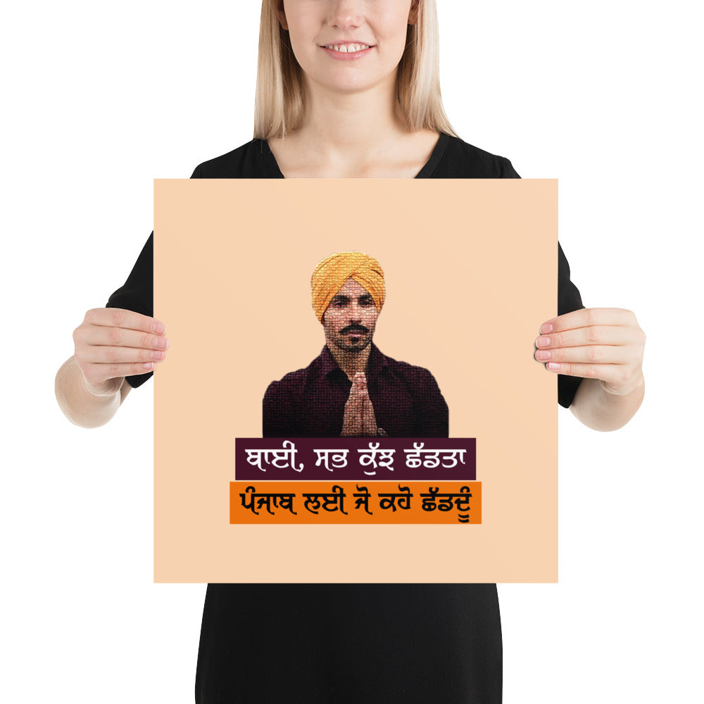 BHAI SAB KUCH SHAD TA - Poster