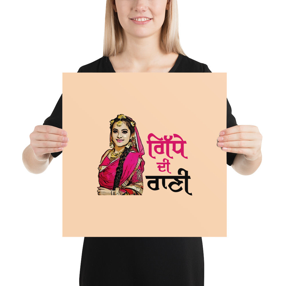 GIDHE DI RANI - Poster