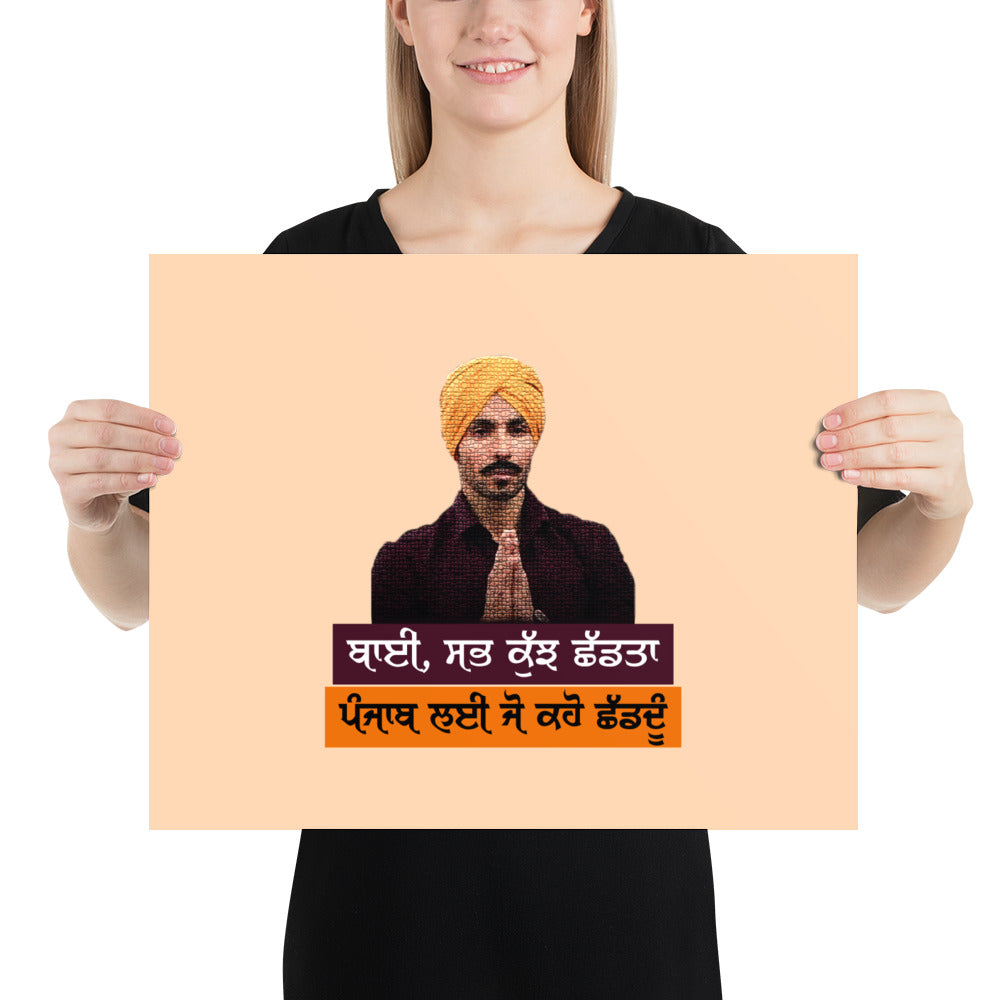 BHAI SAB KUCH SHAD TA - Poster