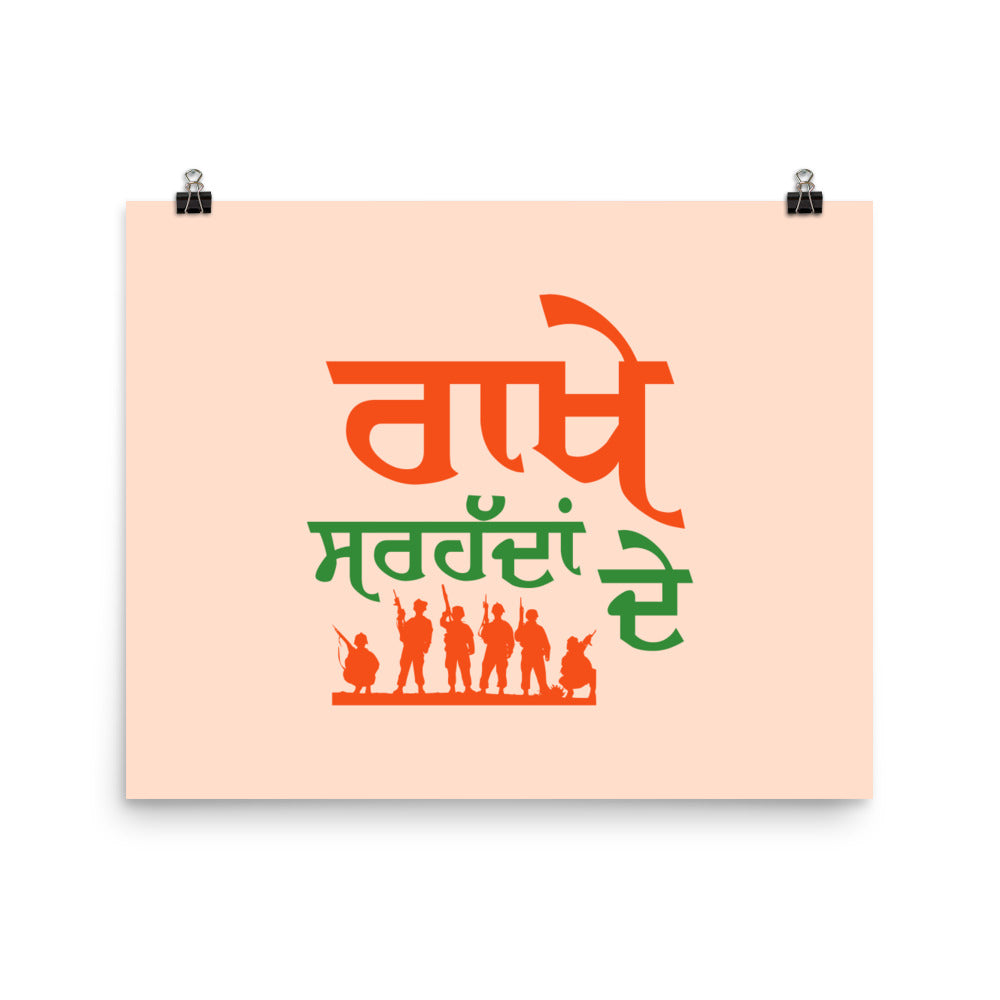 RAKHE SARHADDAN DE - Poster