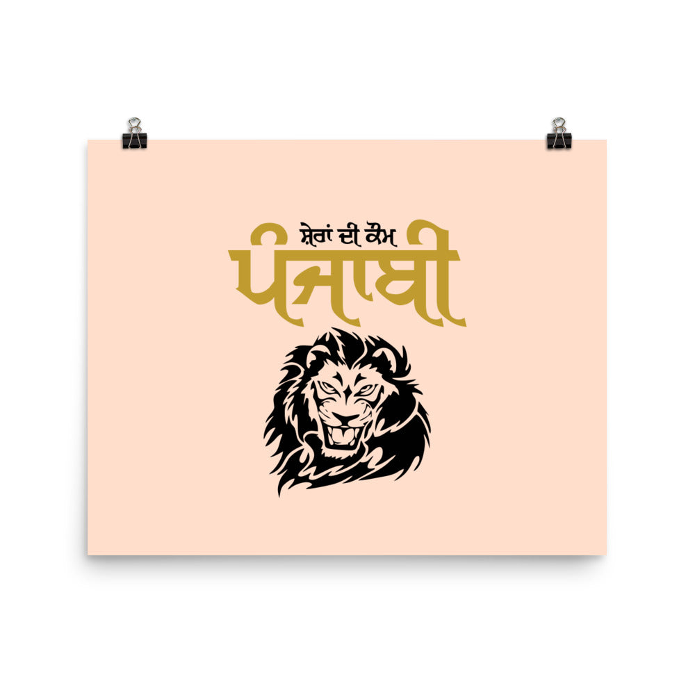 SHERA DI KAUM PUNJABI - Poster