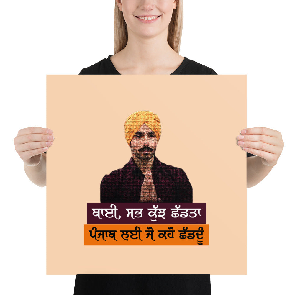 BHAI SAB KUCH SHAD TA - Poster