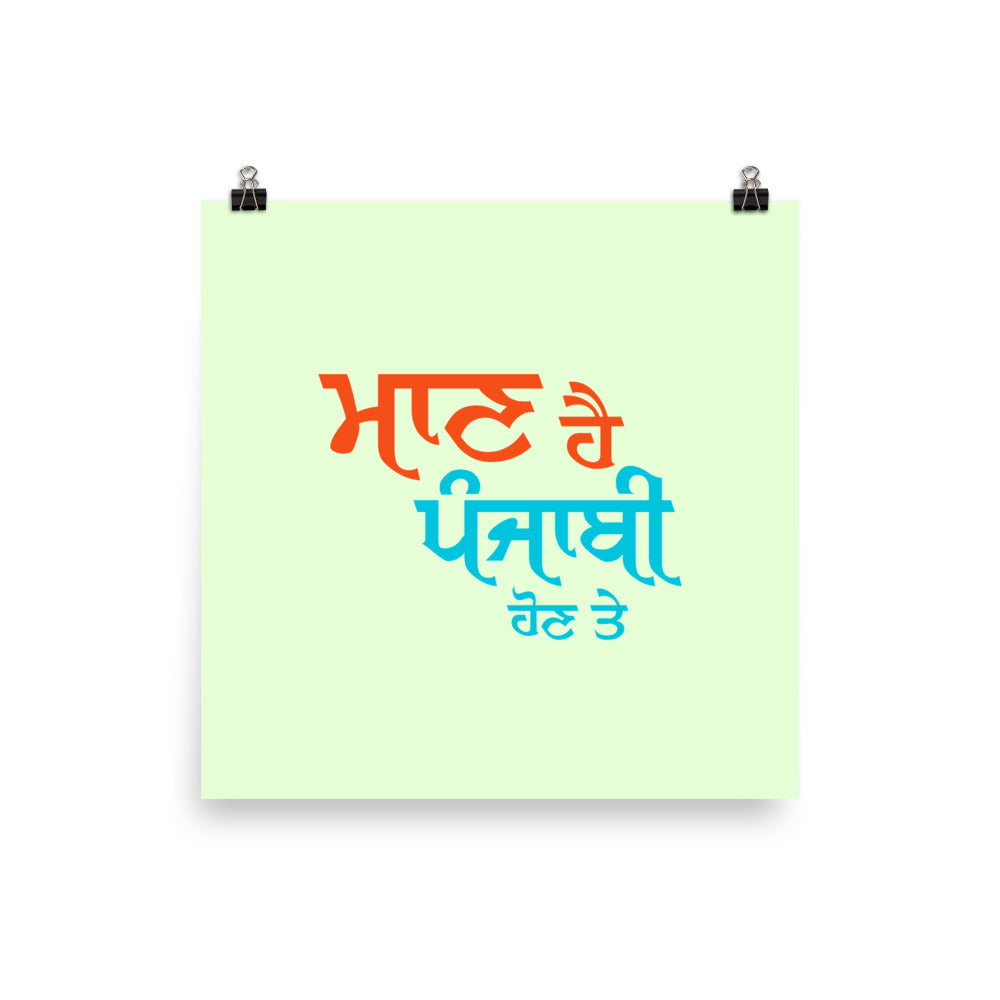 MAAN HAI PUNJABI HON TE - MAAN HAI PUNJABI HON TE - Poster