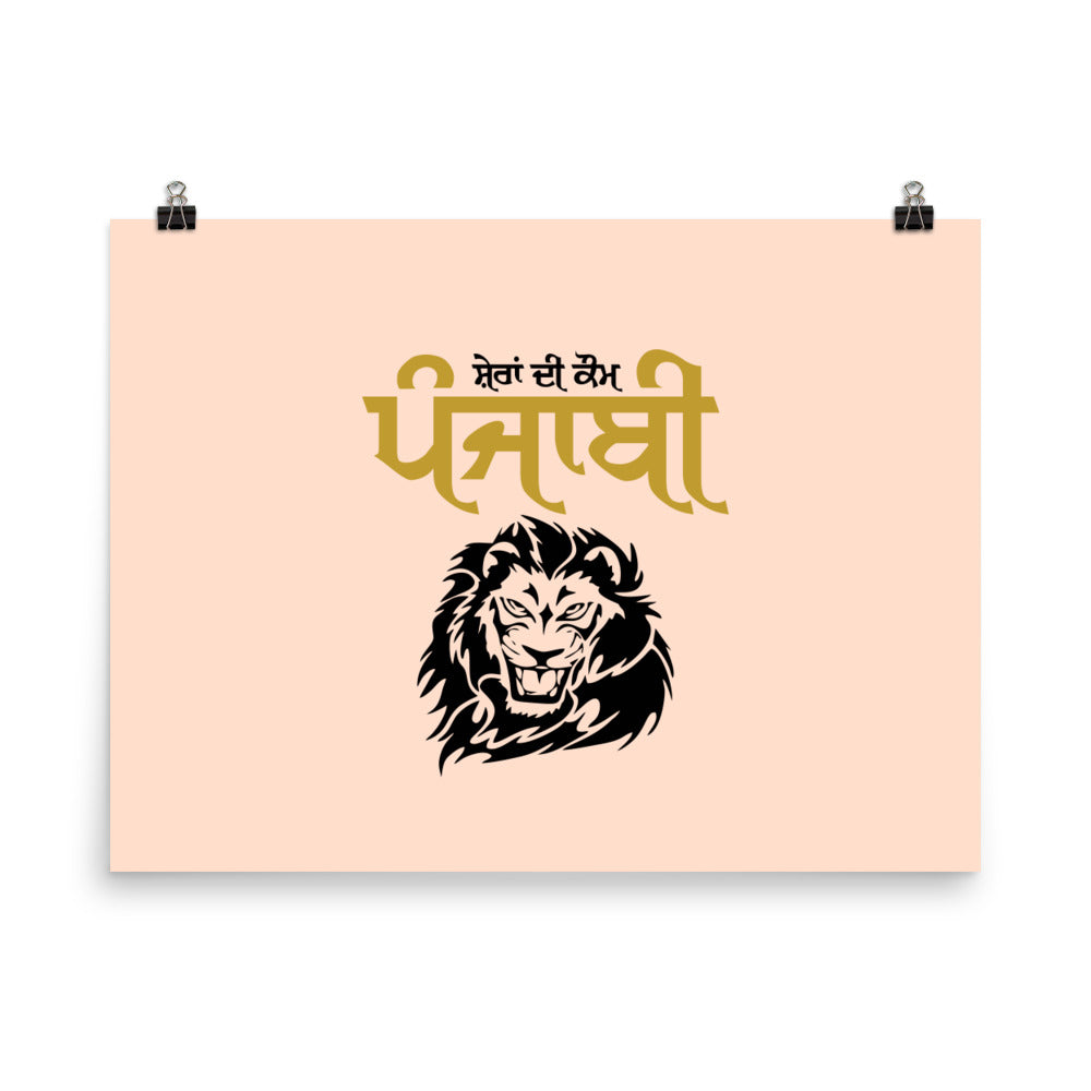 SHERA DI KAUM PUNJABI - Poster