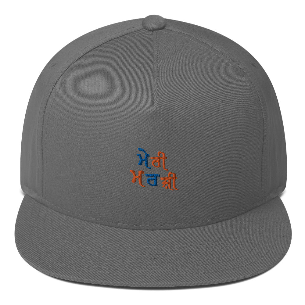 MERI MARJI - Flat Bill Cap