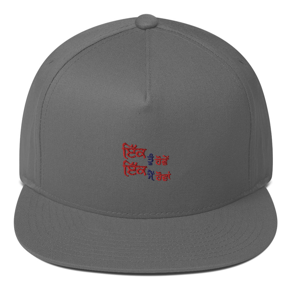 IK TU HOVE IK MAIN HOVA - Flat Bill Cap