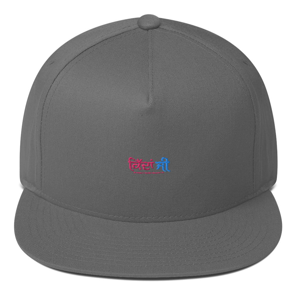 KIDAN JI - Flat Bill Cap