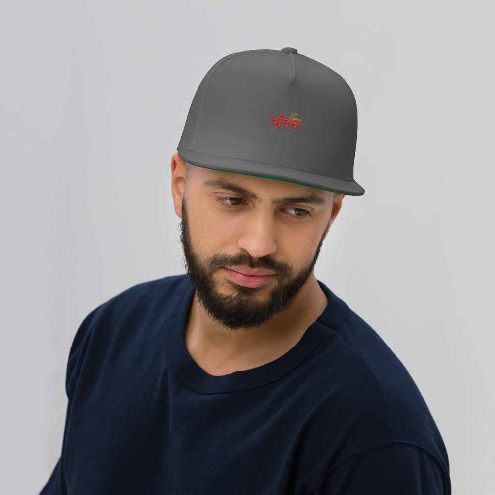 KHAIRA - Flat Bill Cap