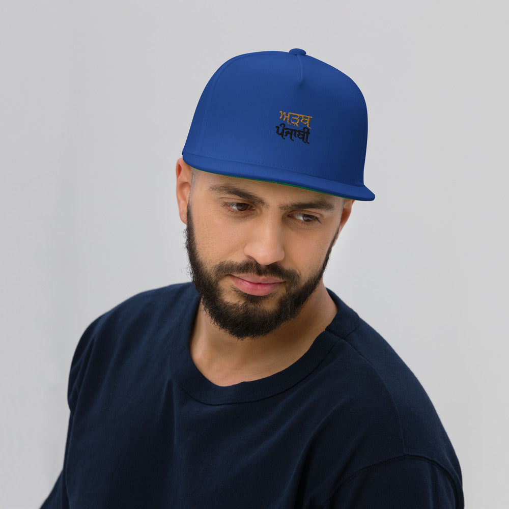 ADAB PUNJABI - Flat Bill Cap