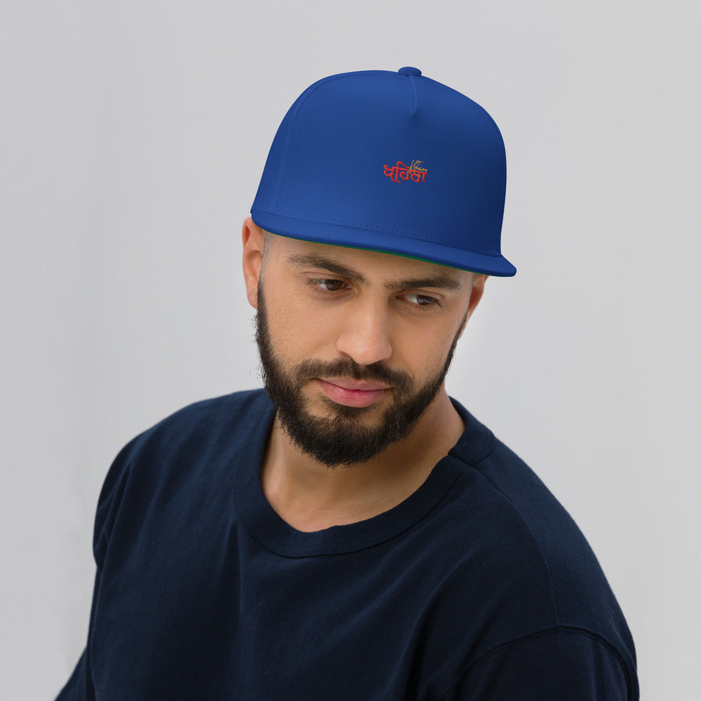 KHAIRA - Flat Bill Cap