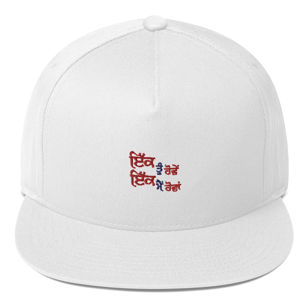 IK TU HOVE IK MAIN HOVA - Flat Bill Cap