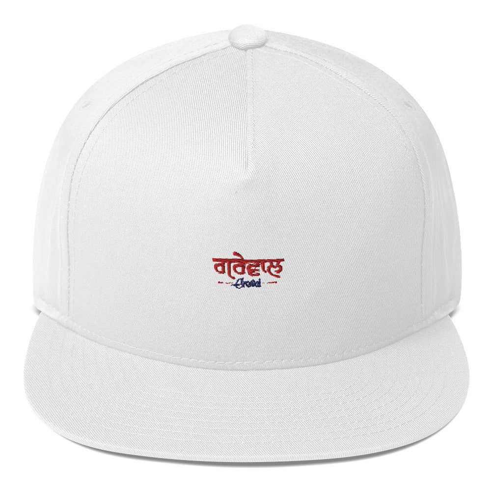 GREWAL - Flat Bill Cap