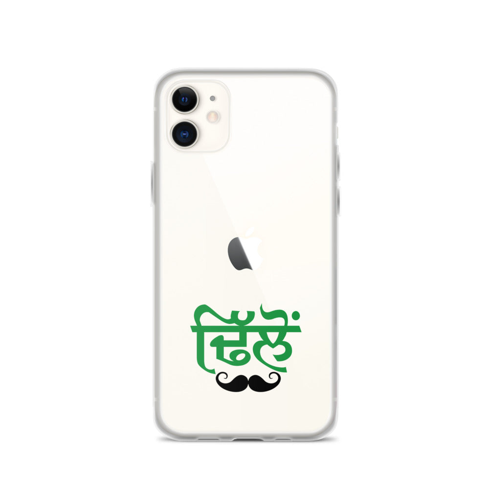 DHILLON - iPhone Case