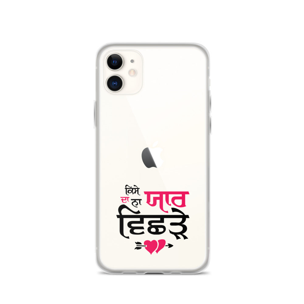 KISE DA NA YAAR VICHRE - iPhone Case