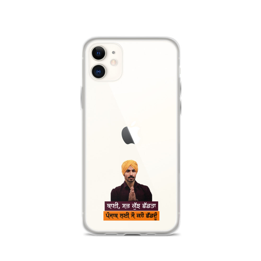 BHAI SAB KUCH SHAD TA - iPhone Case