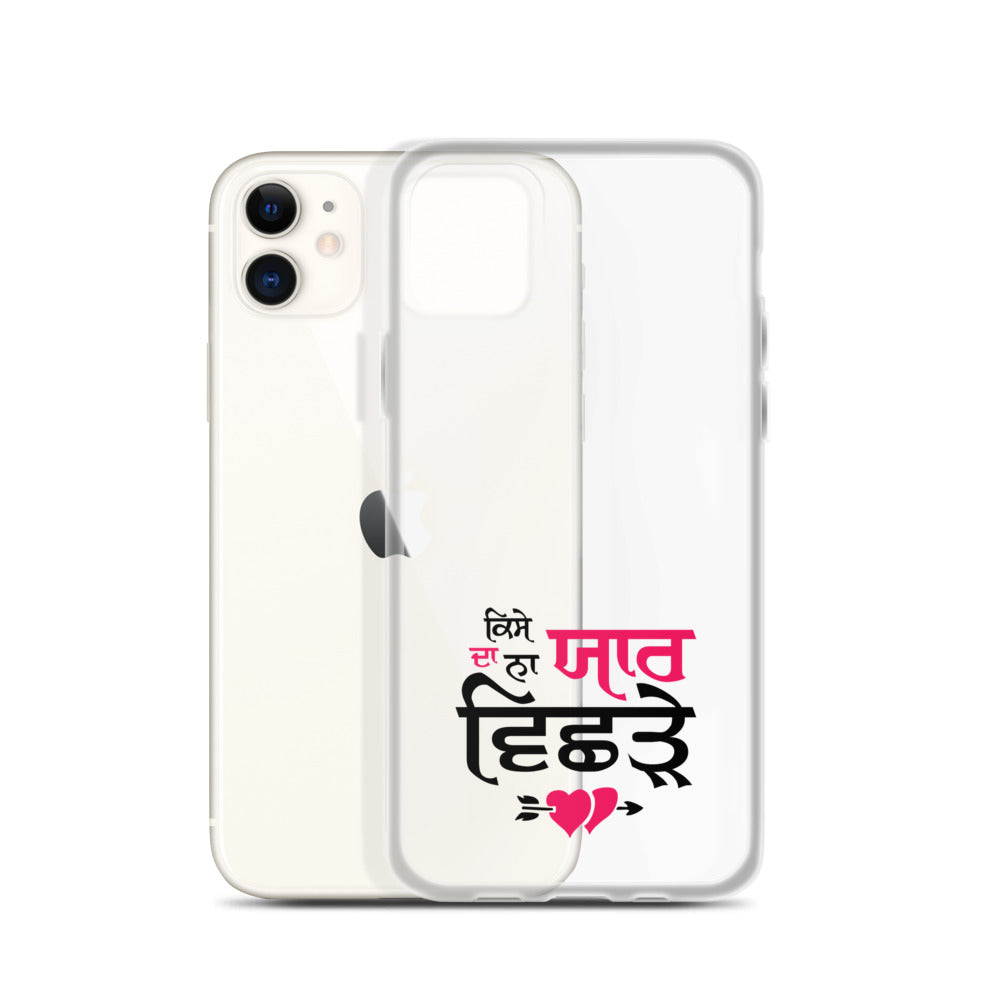 KISE DA NA YAAR VICHRE - iPhone Case