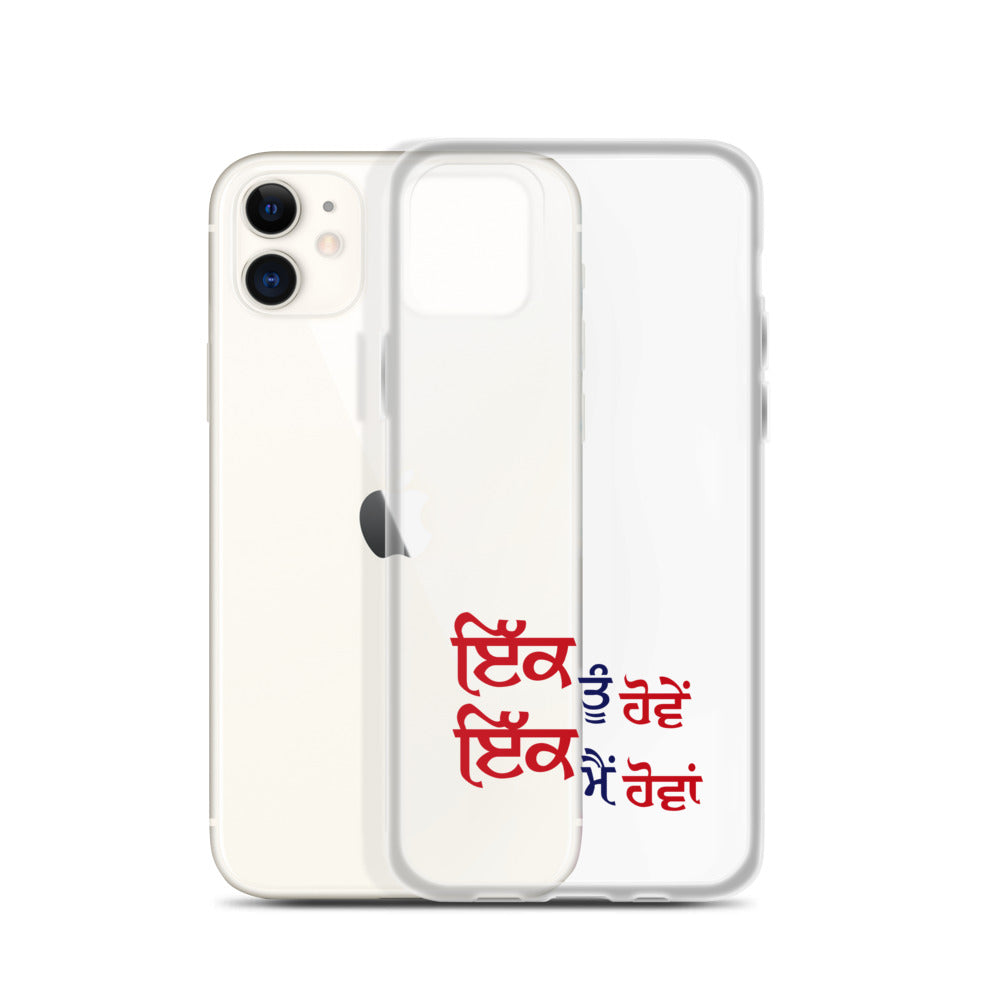 IK TU HOVE IK MAIN HOVA - iPhone Case