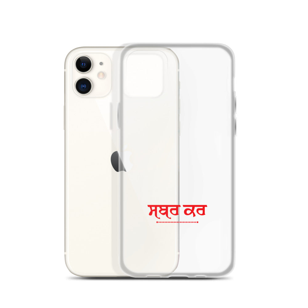 SABR KAR - iPhone Case