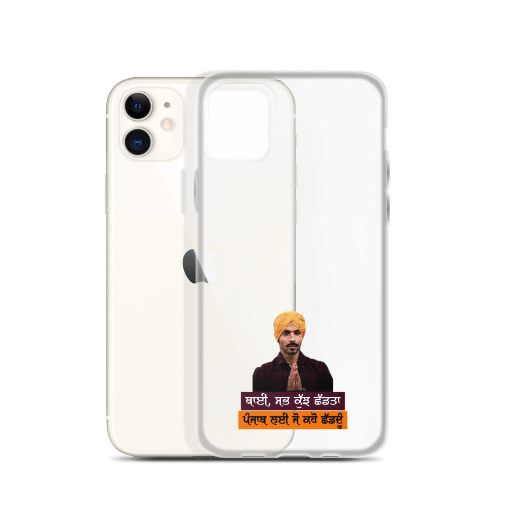 BHAI SAB KUCH SHAD TA - iPhone Case