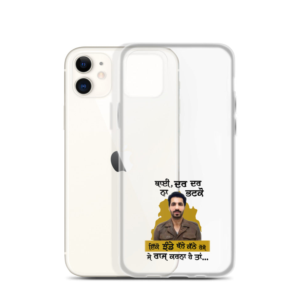 BHAI DAR DAR NA - iPhone Case