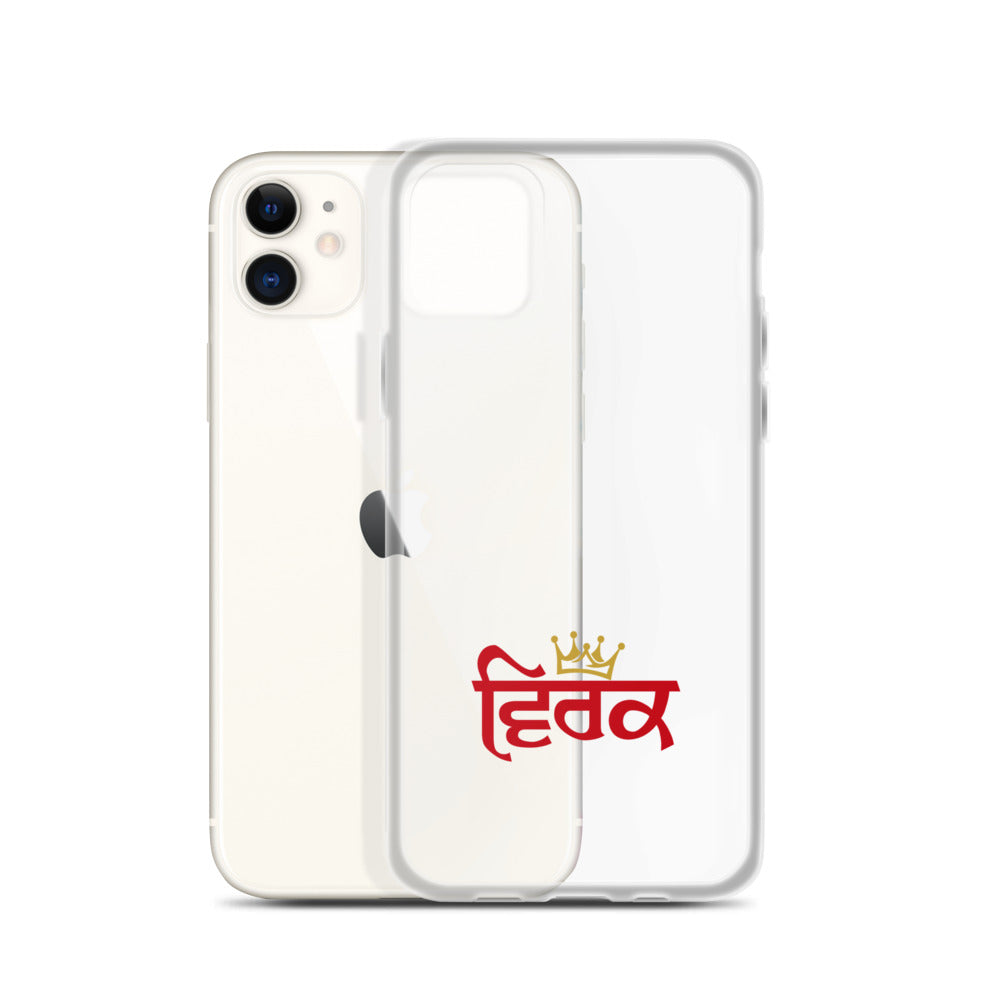 VIRK - iPhone Case