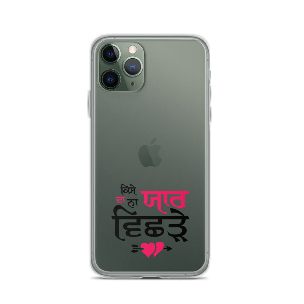 KISE DA NA YAAR VICHRE - iPhone Case