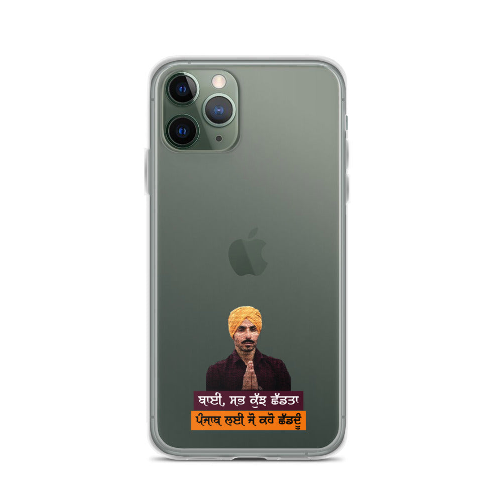 BHAI SAB KUCH SHAD TA - iPhone Case