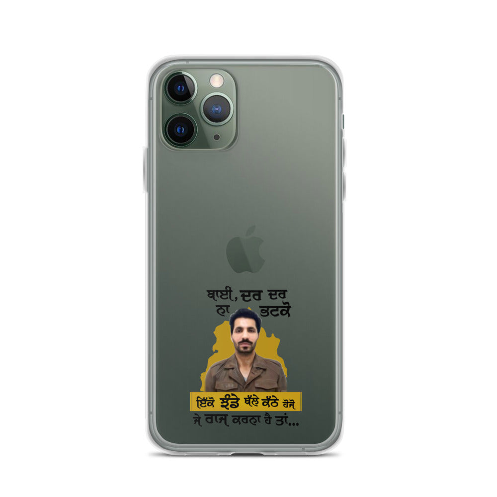 BHAI DAR DAR NA - iPhone Case