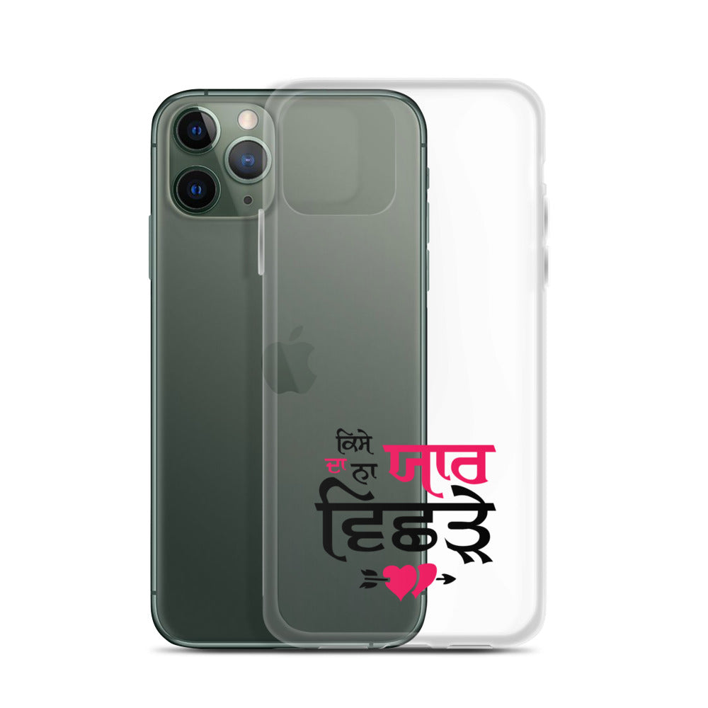 KISE DA NA YAAR VICHRE - iPhone Case