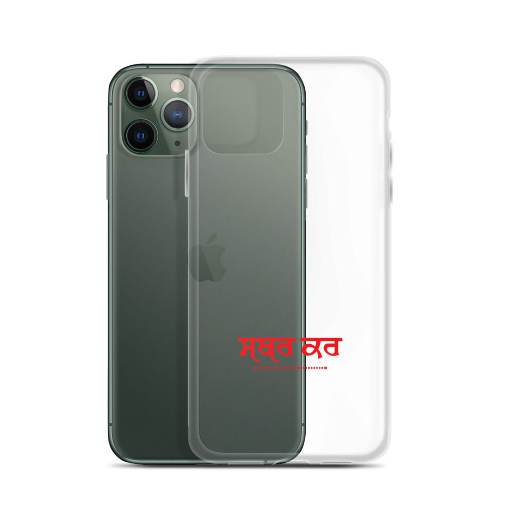 SABR KAR - iPhone Case