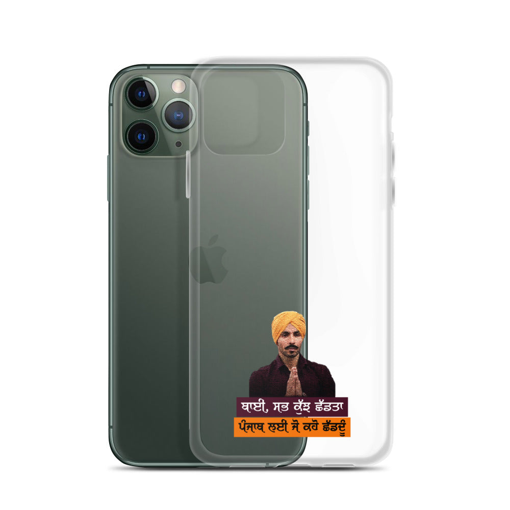 BHAI SAB KUCH SHAD TA - iPhone Case