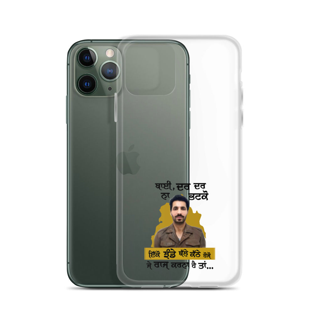 BHAI DAR DAR NA - iPhone Case