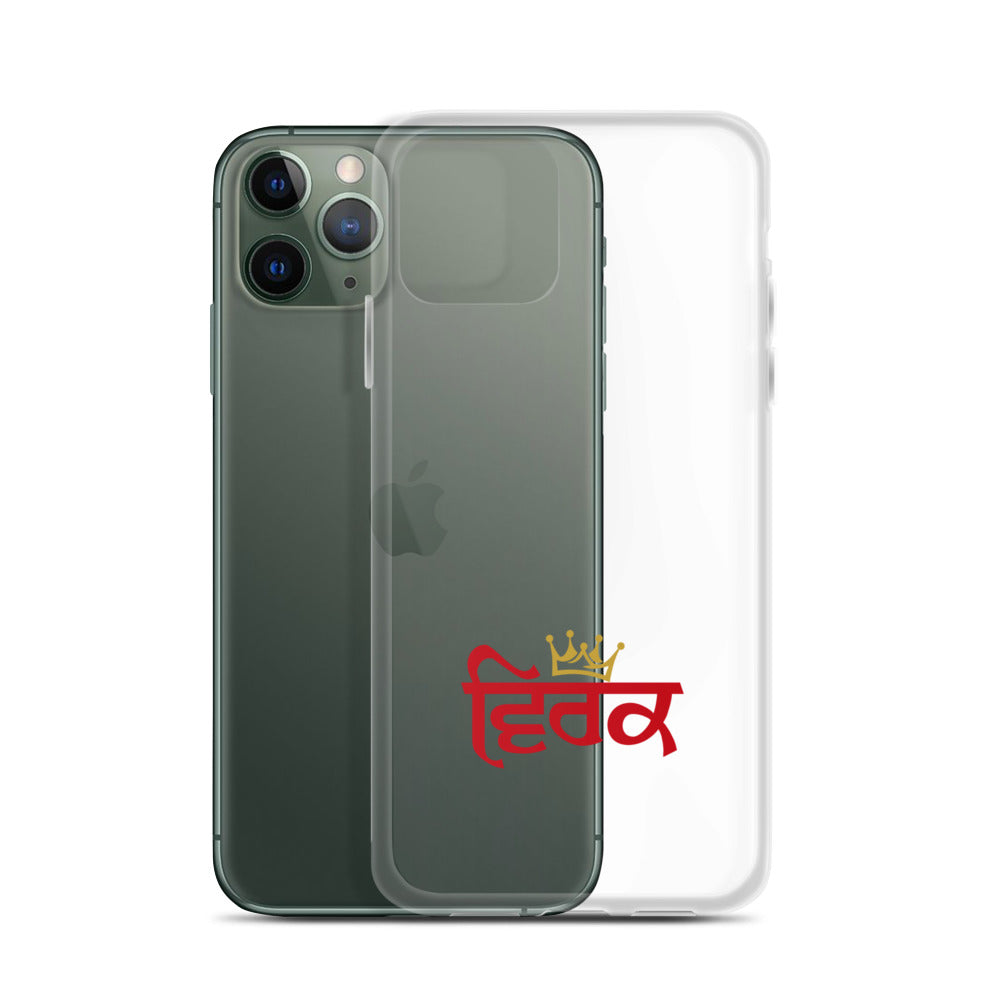 VIRK - iPhone Case