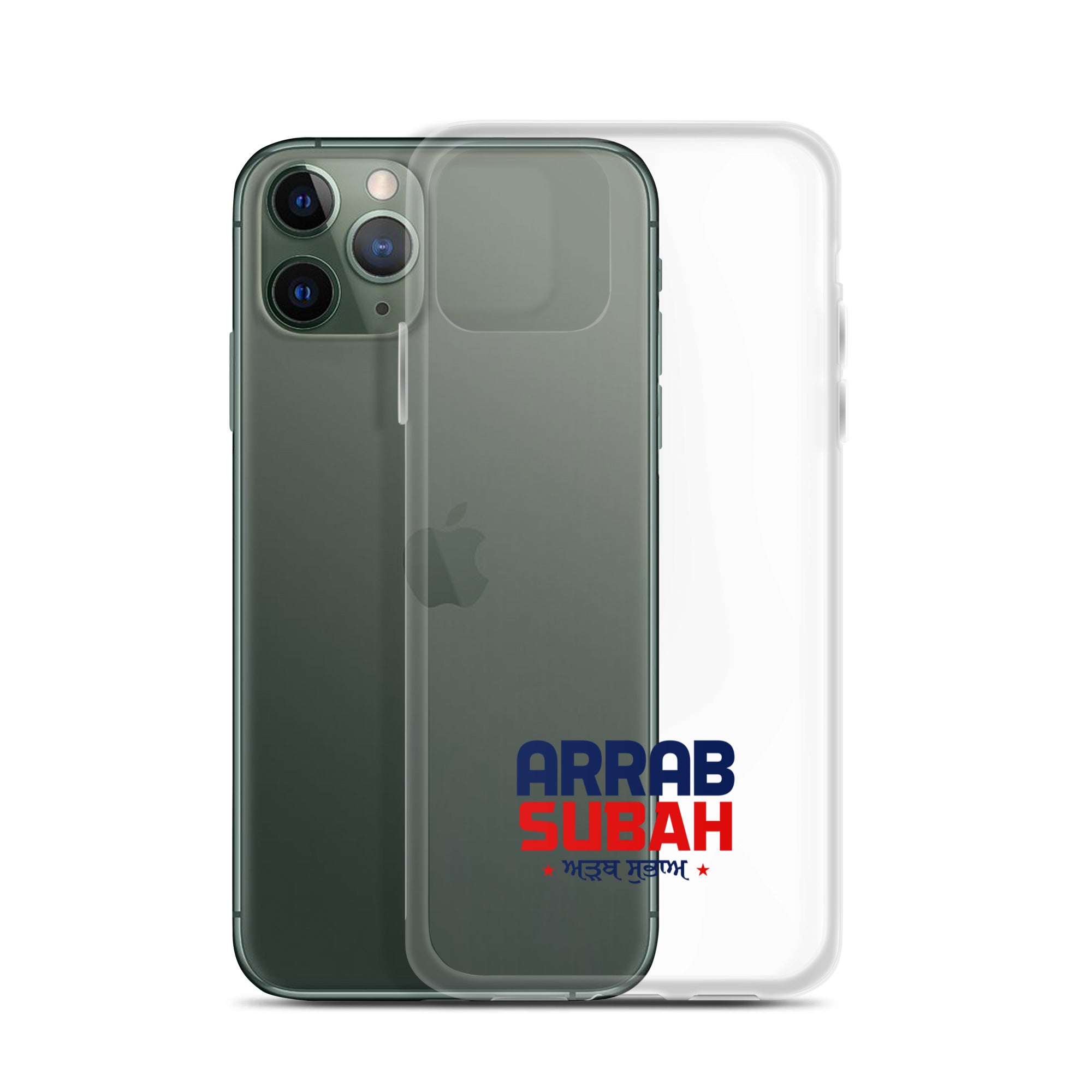 ARRAB SUBAH - iPhone Case