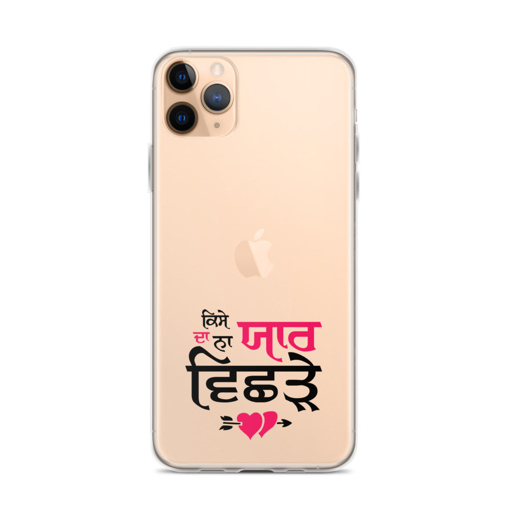 KISE DA NA YAAR VICHRE - iPhone Case